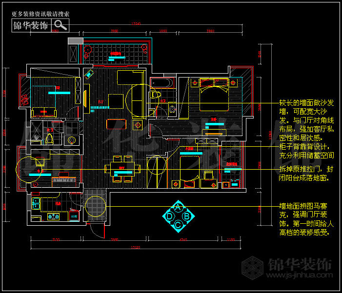 東方天郡29幢133平米戶型 戶型