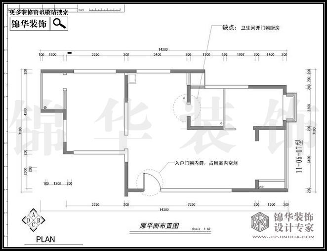 百家湖國(guó)際花園11-06-07戶型 戶型