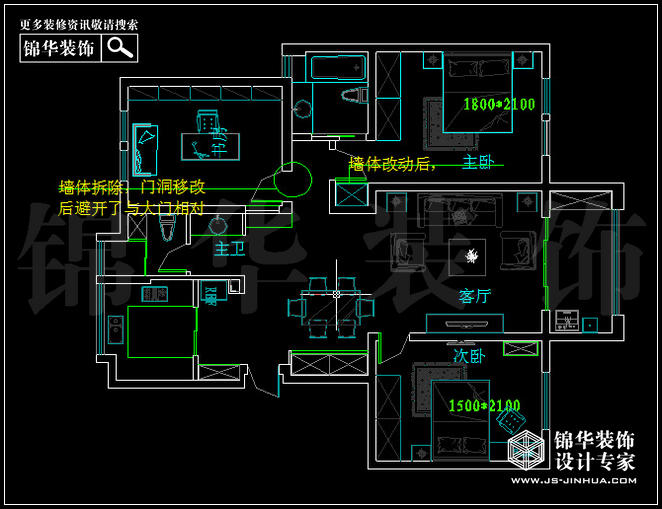 仙龍灣118平米 戶型