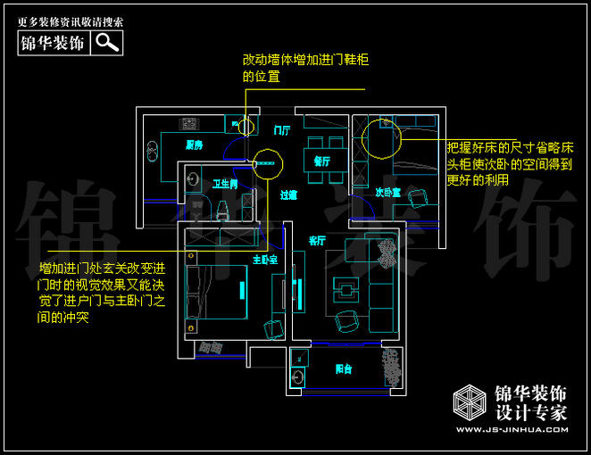 鳳凰和美89
 戶(hù)型